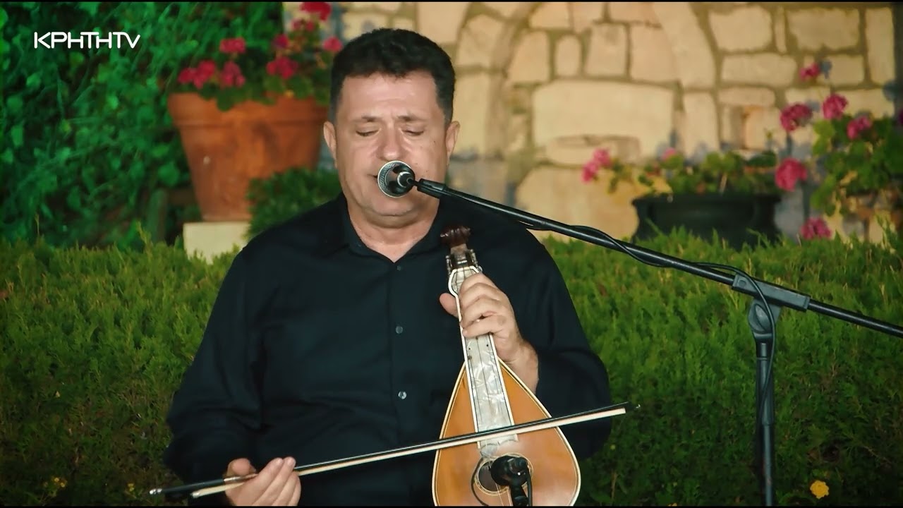 ΝΕΚΤΑΡΙΟΣ ΣΑΜΟΛΗΣ - ΤΑΙΡΙ Τ'ΑΝΕΜΟΥ - ΚΡΗΤΕΣ ΚΑΛΛΙΤΕΧΝΕΣ 2025