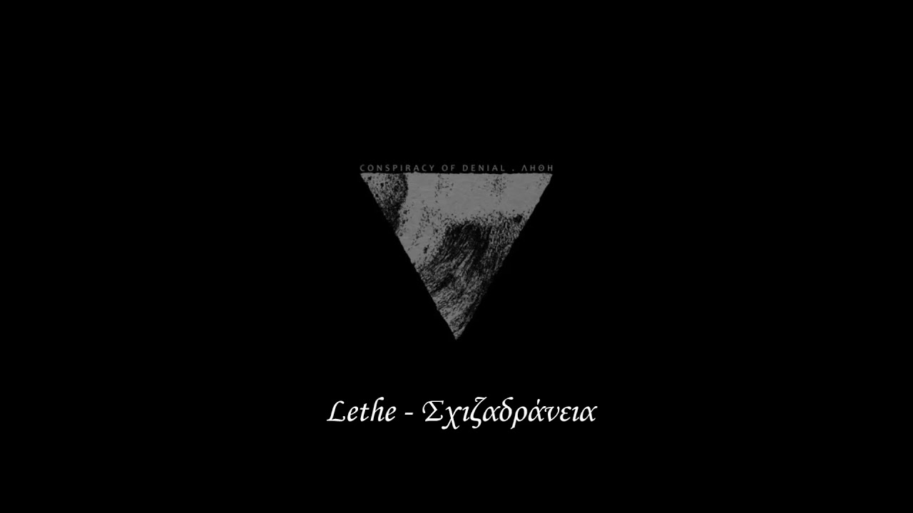 Lethe  - Σχιζαδράνεια  (Conspiracy of Denial/Λήθη split 12'')