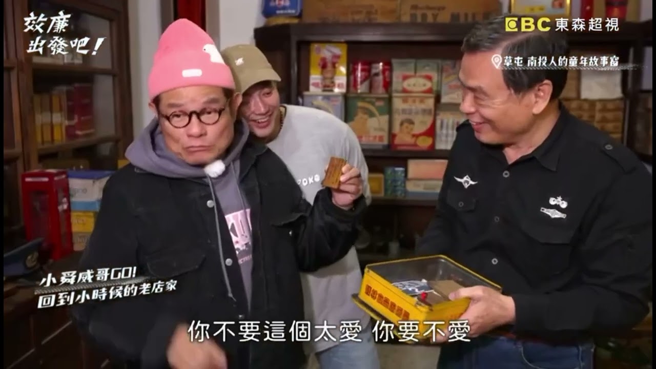 南投故事館貴賓的錄影採訪（許廖）