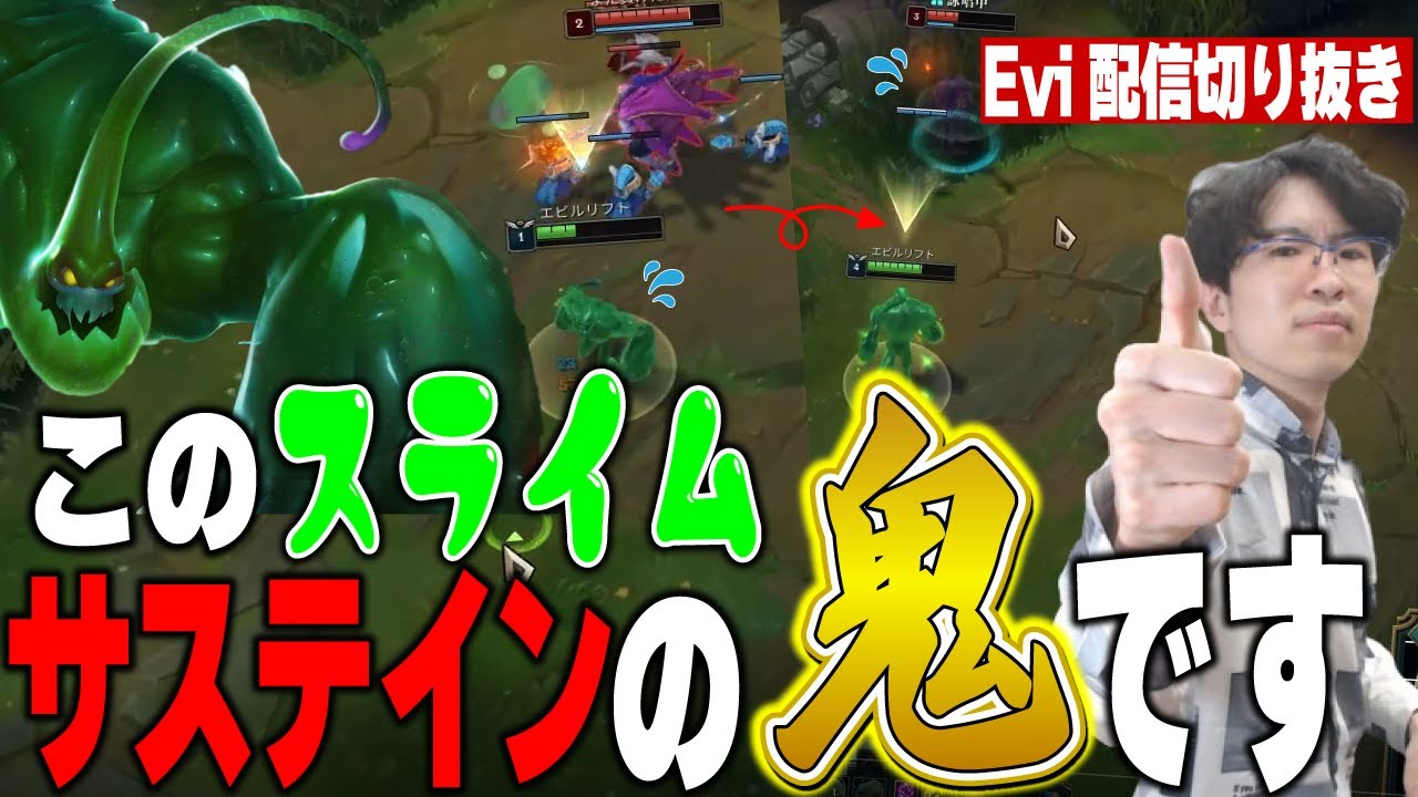 【ザック vs ジャックス】まさにゾンビ！？鬼サステインで何度でも蘇る最硬ザックを育てるえび【SHG Evi】
