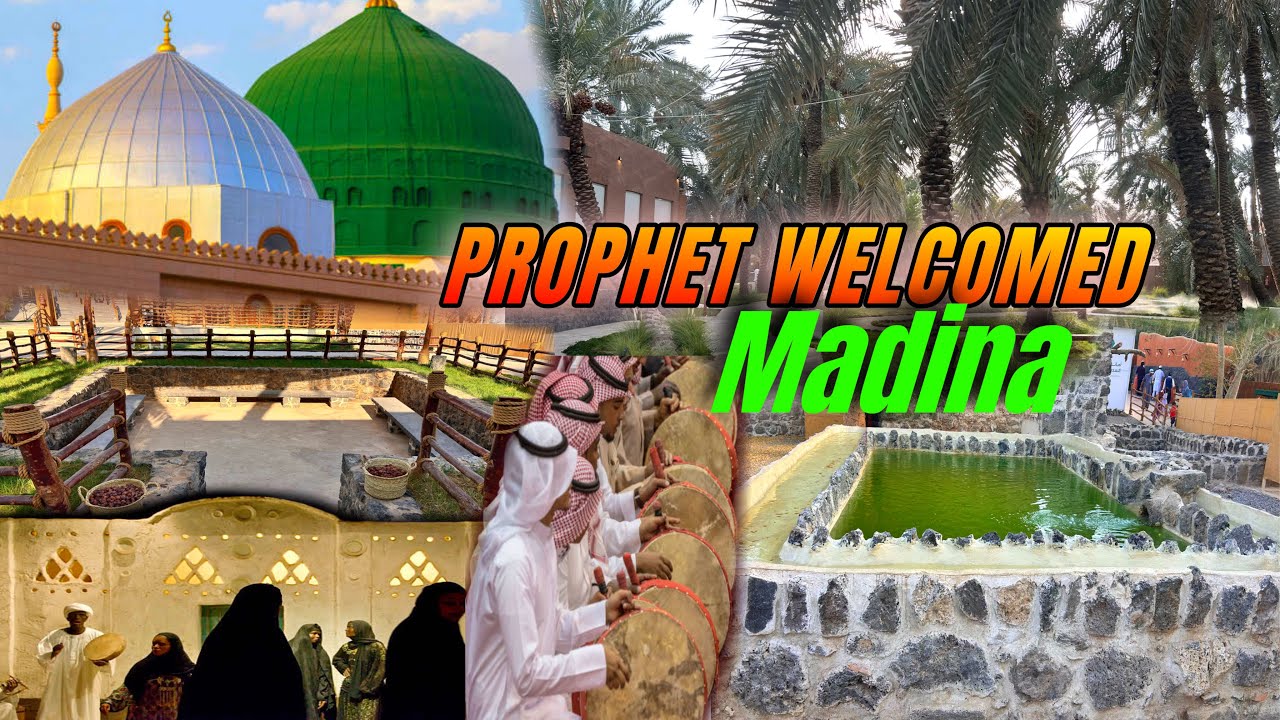 Madina ki wo Jaga Jahan pe Rasool ﷺ ko Welcome kiya tha || Peophet  ﷺ Welcomed in Madina by Muslims 