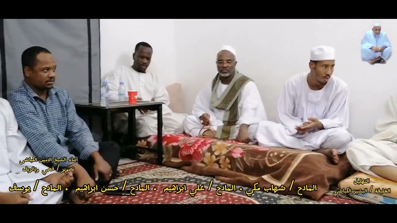 ليالي المدينة المنورة التهليل / المادح / شهاب مكي