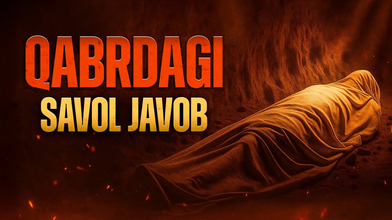 Qabrdagi savol javob | Ustoz Abdulloh Zufar