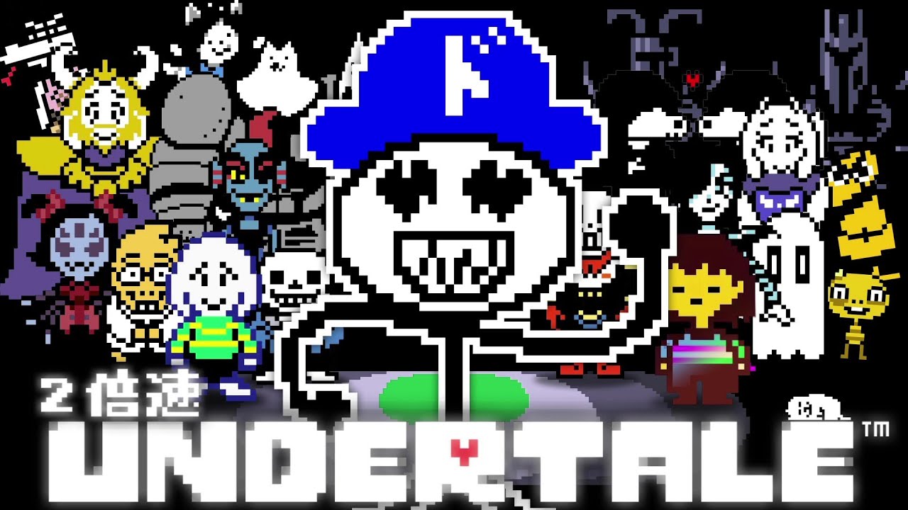 【2倍速】生かすか倒すか自由に決められる伝説の神ゲー‐UNDERTALE‐【アンダーテール】#1~17 一気見