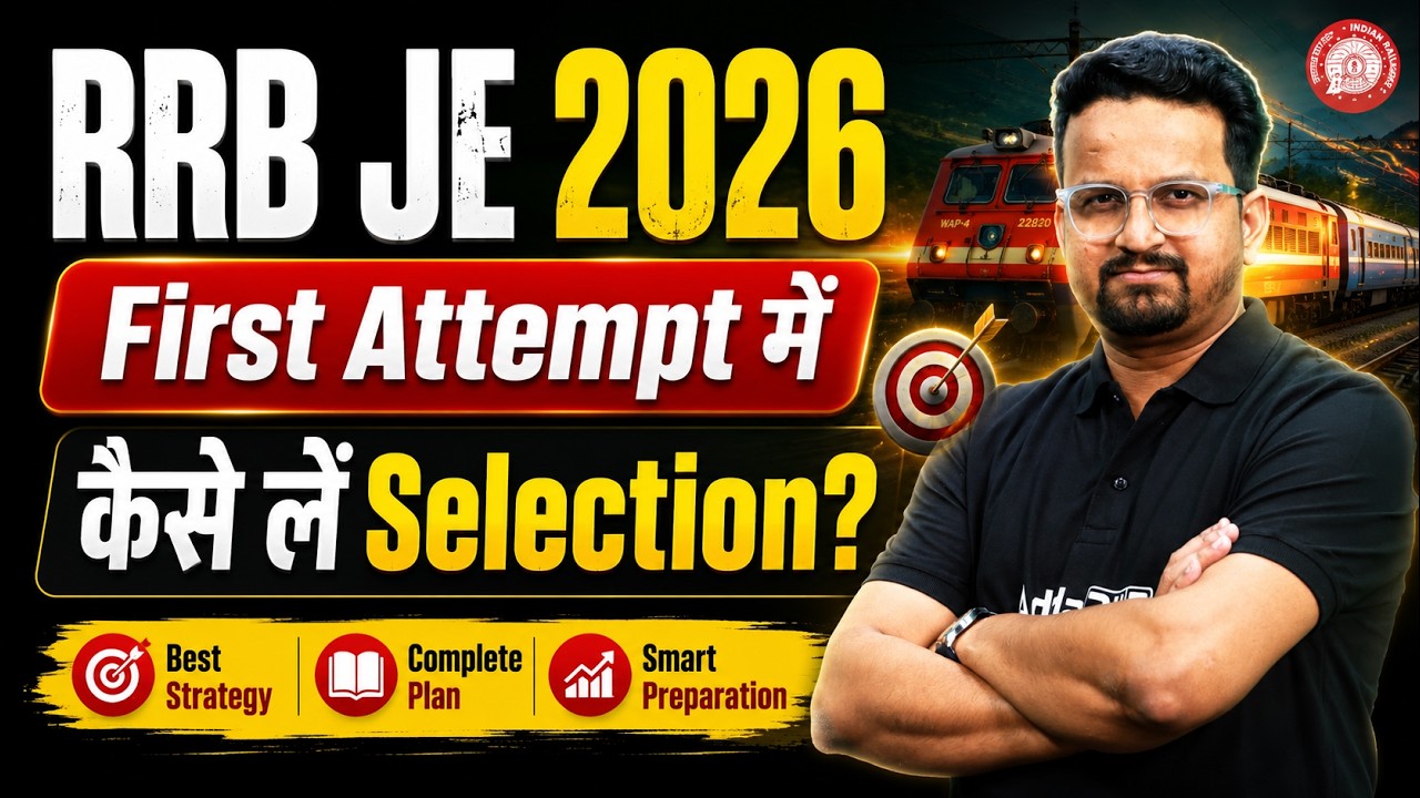 RRB JE 2026 | RRB JE Preparation Strategy | RRB JE Exam 2026 Complete Roadmap | By Ashish Sir