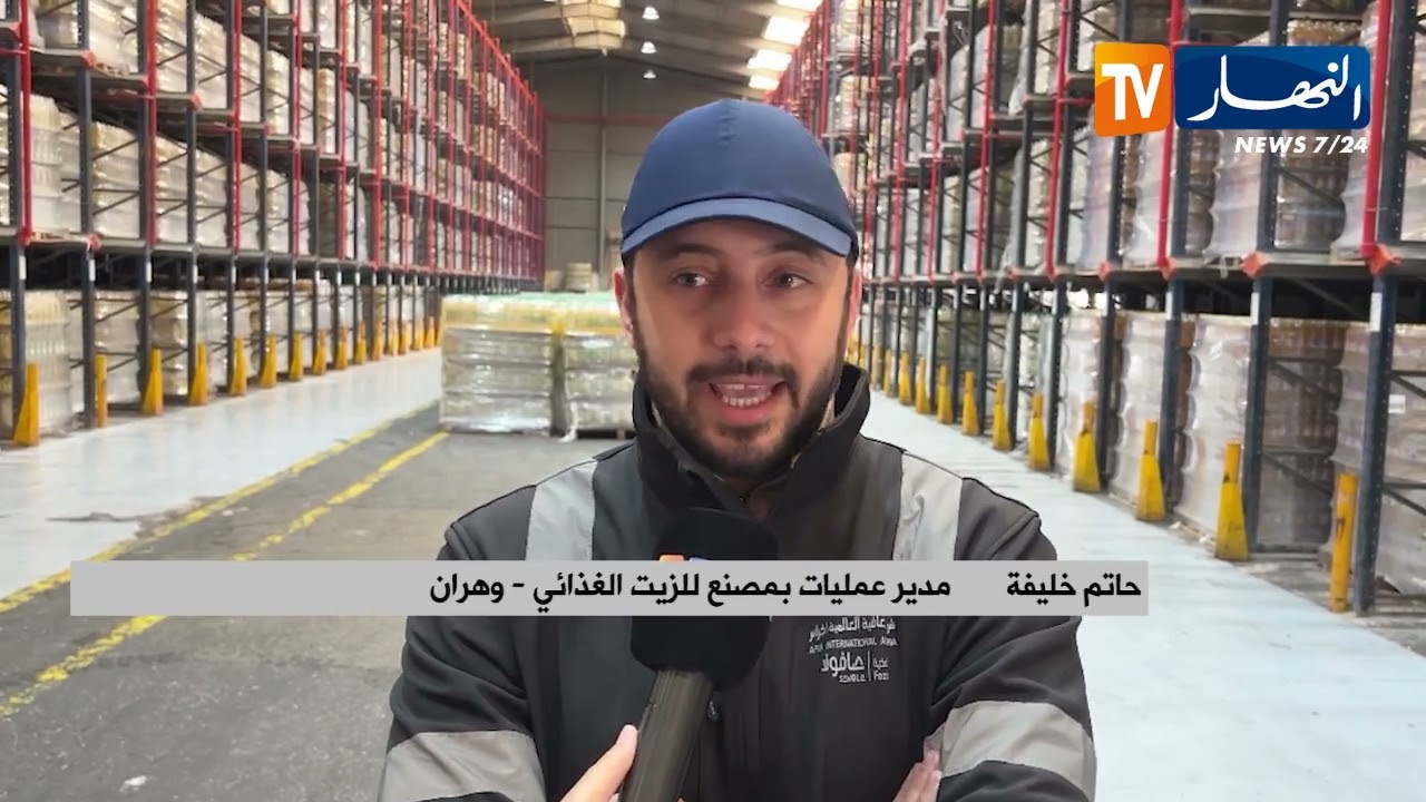 وهران / خرجات ميدانية مكثفة لمصالح مديرية التجارة إلى وحدات إنتاج الزيت الغذائي