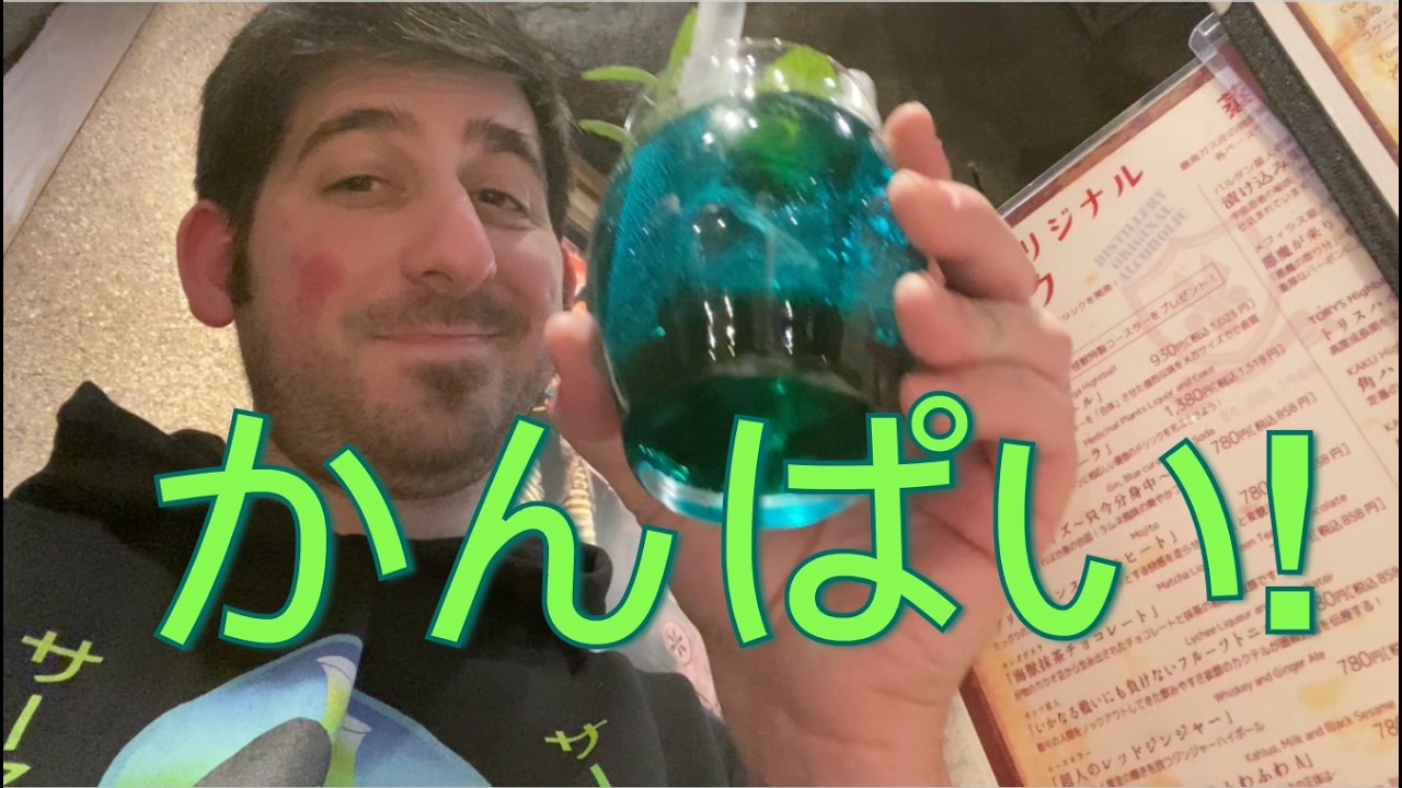 Thirsty Thursday Toys in Japan, 2026