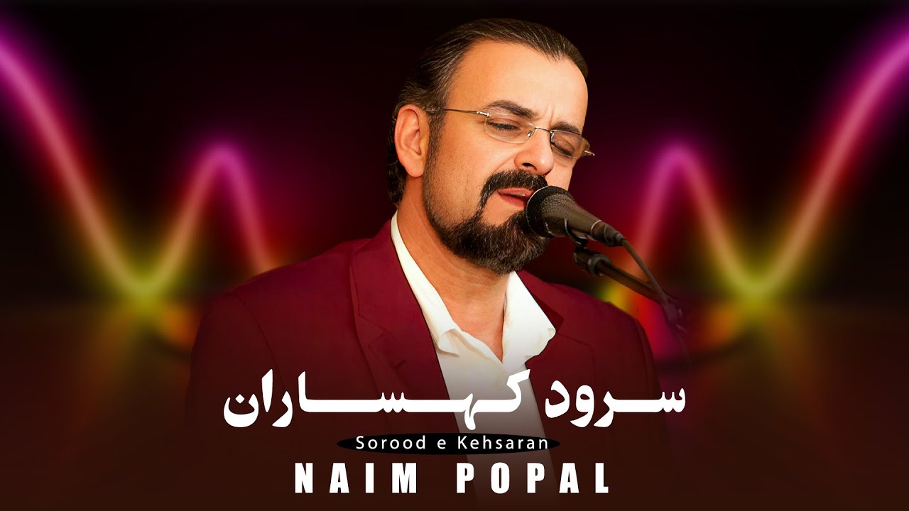 Naim Popal - Sorood-e-Kehsaran