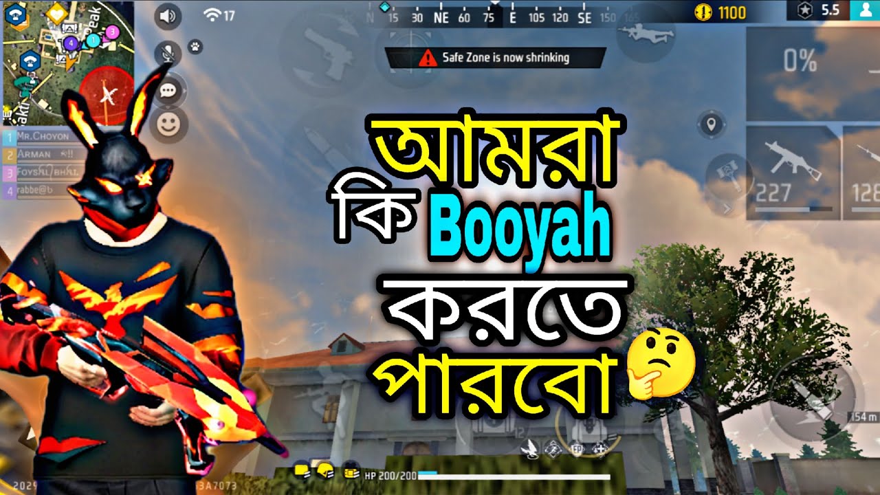 Free Fire BR Rank Best GamePlay | গাইজ আমরা কি বুইয়া করতে পারব 🤔। Free Fire 
