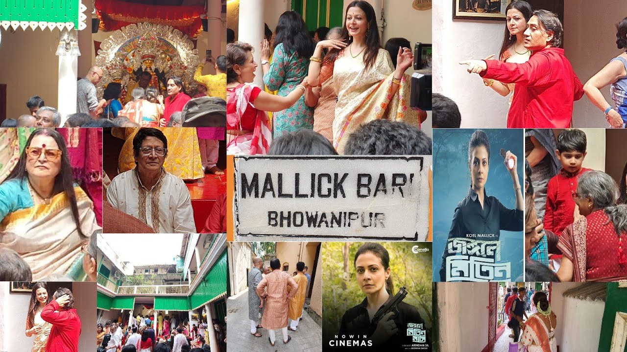 রঞ্জিত আঙ্কেল ও কোয়েলদিদের মল্লিক বাড়িতে অষ্টমী পূজো সঙ্গে নিসপালদা ও ছেলে কবীর || Bengali Actress
