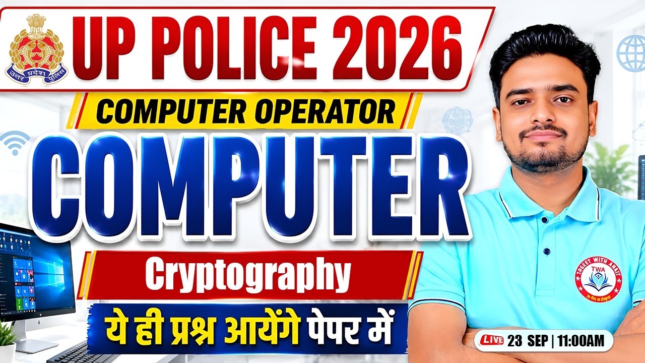 UP Police Computer Operator 2026 | Cryptography | Computer Topic Wise Practice Set #44 | Ravi Sir