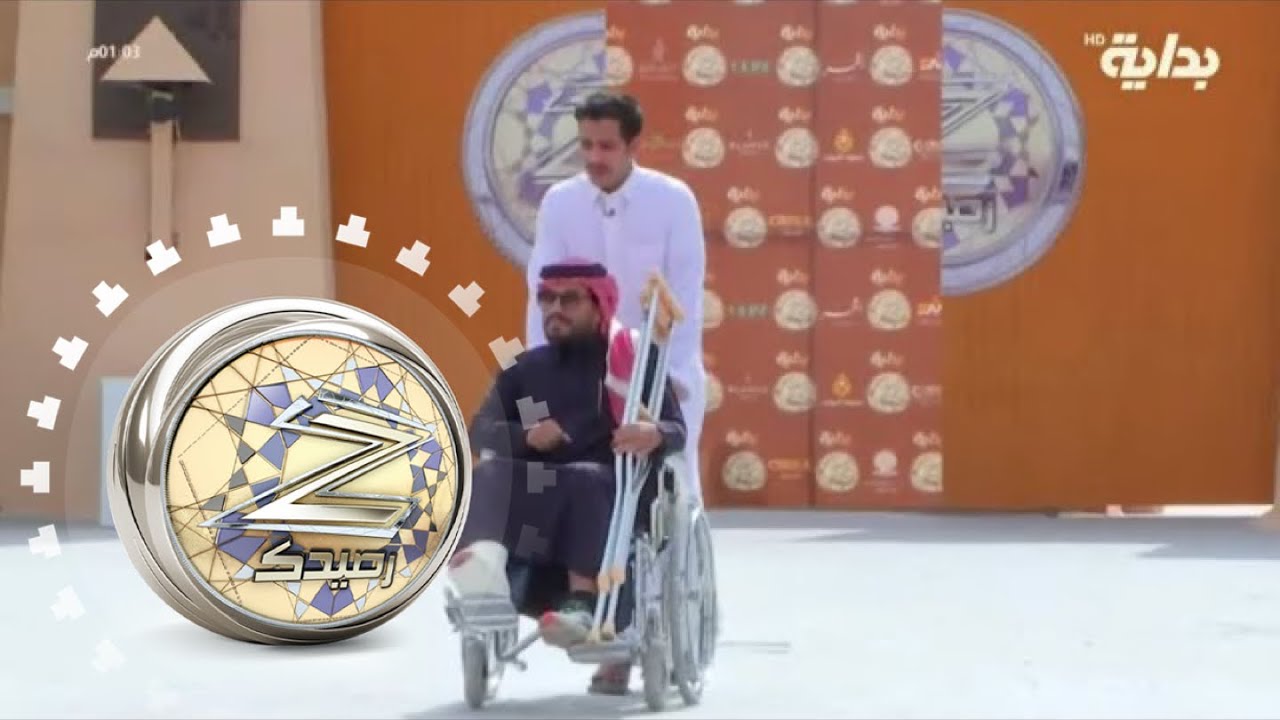 القرية ترحب بـ عودة عبدالله الجميري من جديد | #زد_رصيدك53