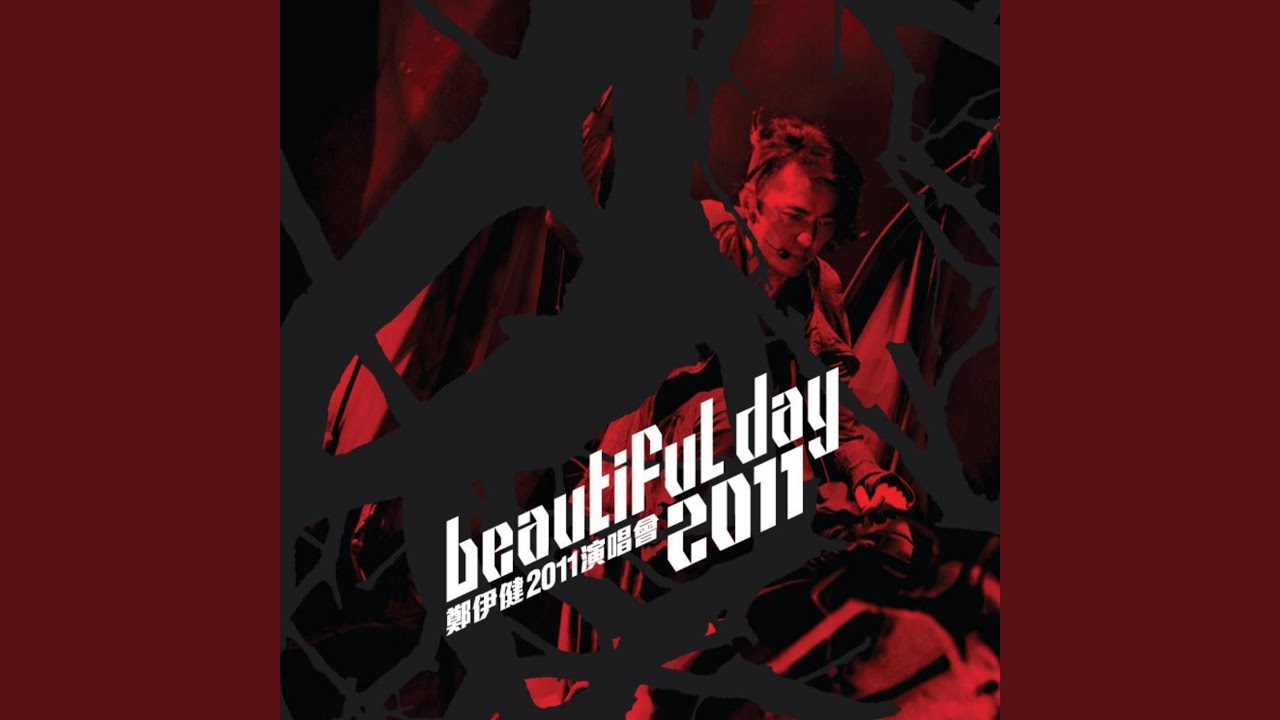 Feng Yun Yi (Beautiful Day 2011 Concert)