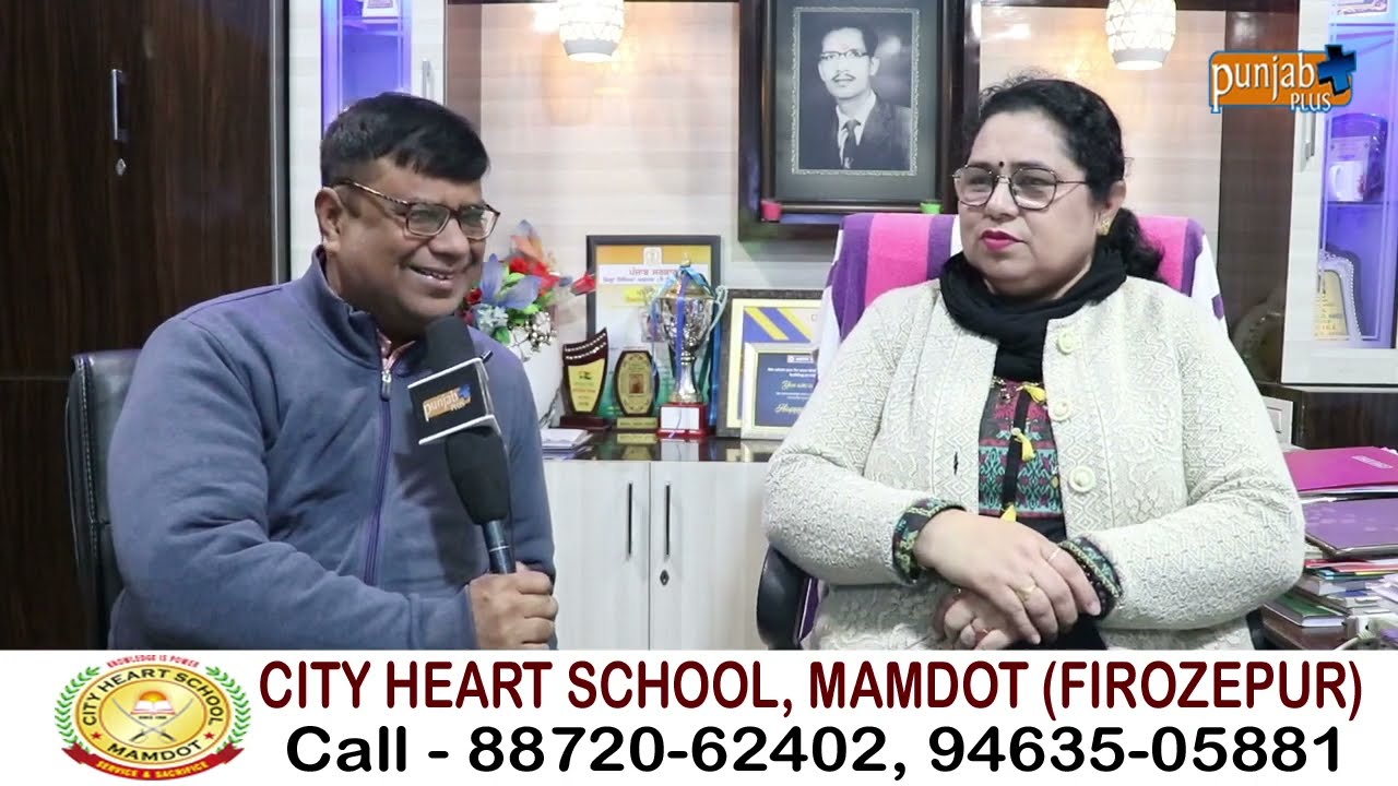 CITY HEART SCHOOL, MAMDOT (FIROZEPUR)