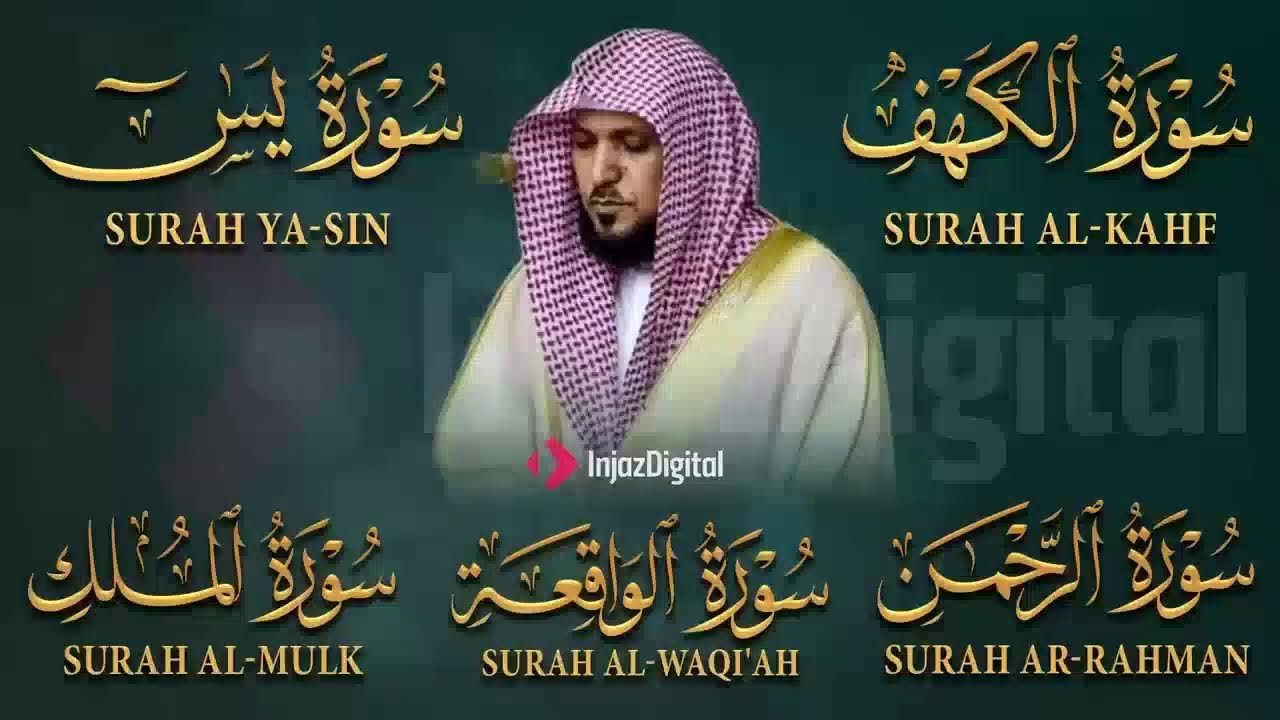 سورة البقرة مكررة للشيخ ماهر المعيقلي || حصن نفسك ومنزلك - بث مباشر