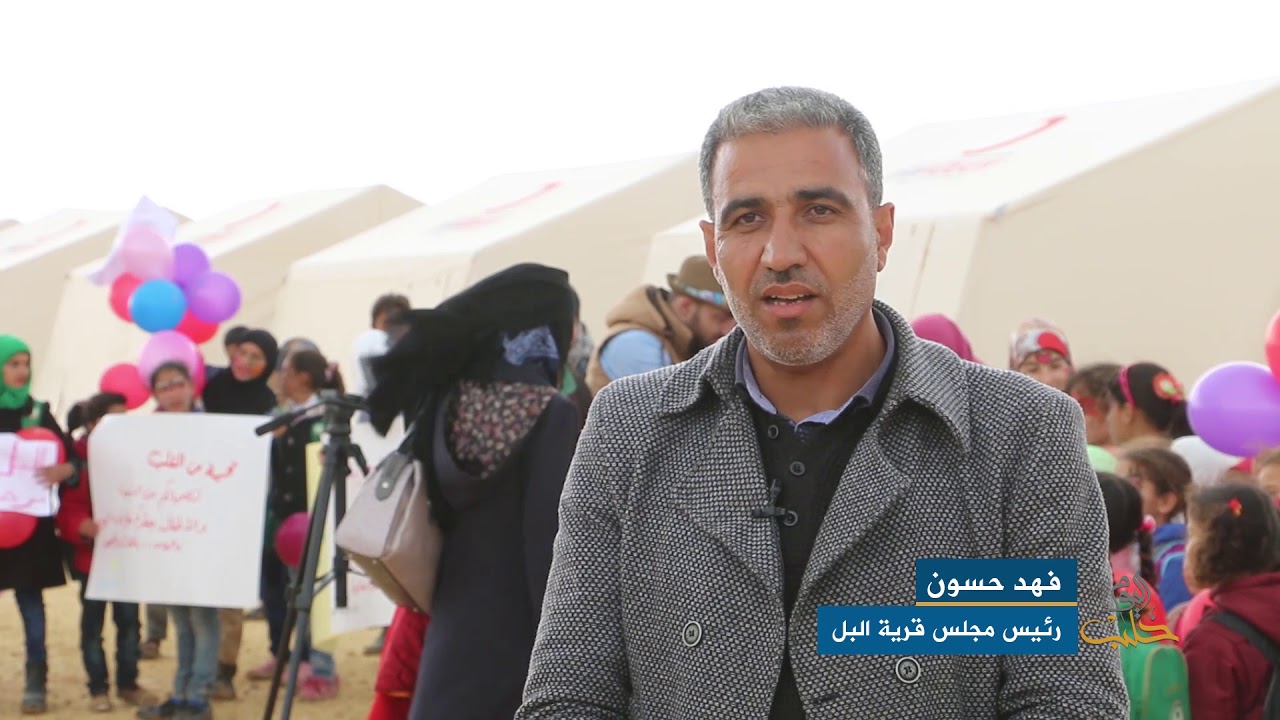 مجلسا صوران والبل بريف حلب الشمالي يقومان بتجهيز مخيم للمهجرين من الغوطة الشرقية