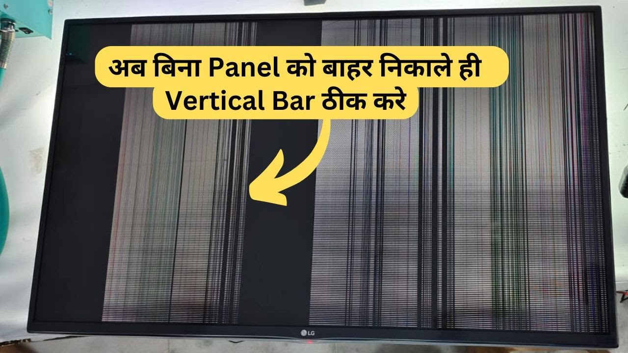 अब बिना ❌ Panel को बाहर निकाले Vertical Bar ठीक करे 🤩 | LED TV Repairing Course | #refixindia #video
