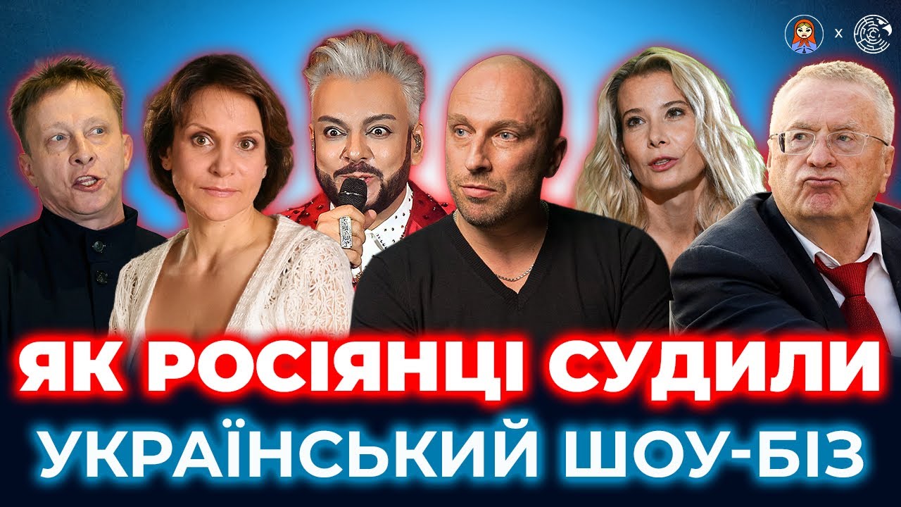 русский дуШОК українських телешоу: чому ОХЛОБИСТІН і НАГІЄВ судили українців | ДАМО ПО МОРДОРУ #55