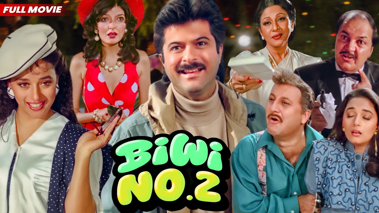 BIWI NO 2 HINDI FULL MOVIE (HD) - ANIL KAPOOR - MADHURI DIXIT - ANUPAM KHER - HINDI MOVIE KHEL