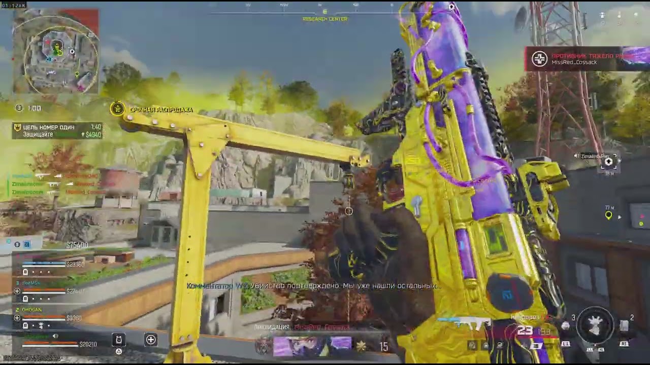 Call of Duty_PS5_Zimalintioner