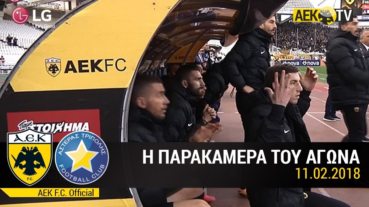 AEK F.C. - To AEK TV στον αγώνα ΑΕΚ-Αστέρας Τρίπολης