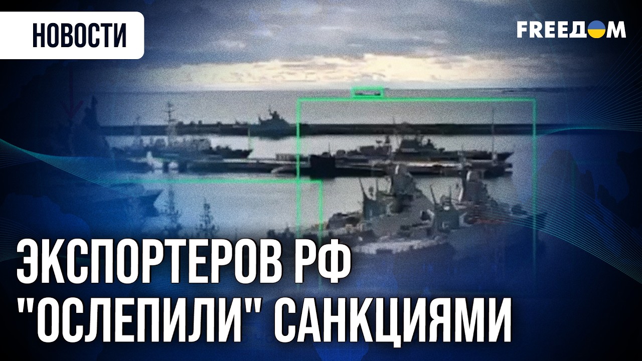 💥 СРОЧНО! У берегов Индии застряли 140 МЛН БАРРЕЛЕЙ нефти РФ