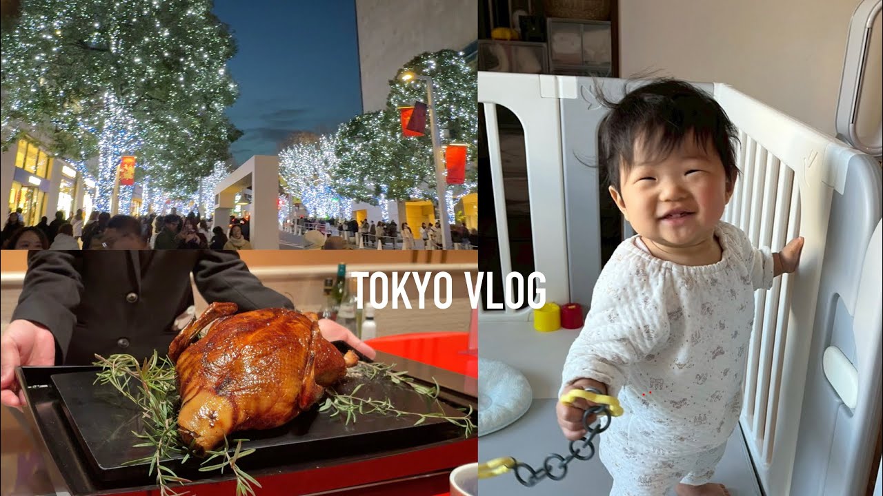 赤ちゃんと過ごす、三人家族のクリスマス｜韓国人パパの日常vlog
