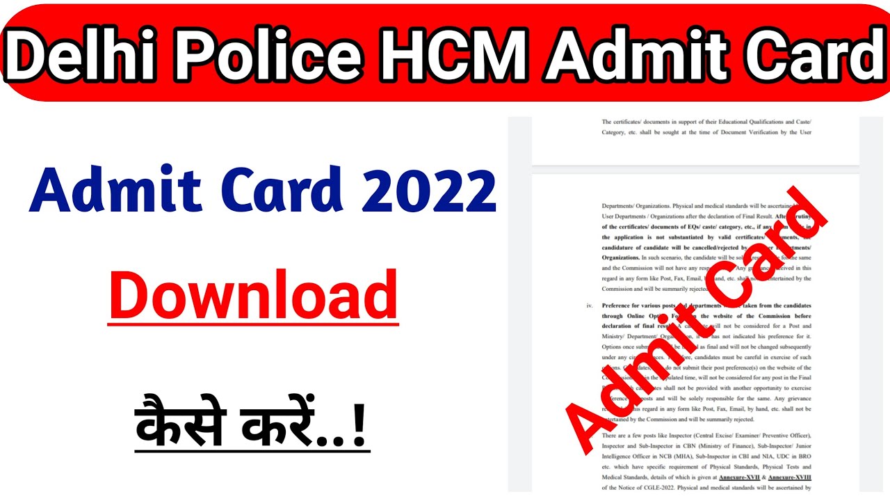 SSC Delhi Police Admit Card Download 2022 | Delhi police head constable admit card download..!