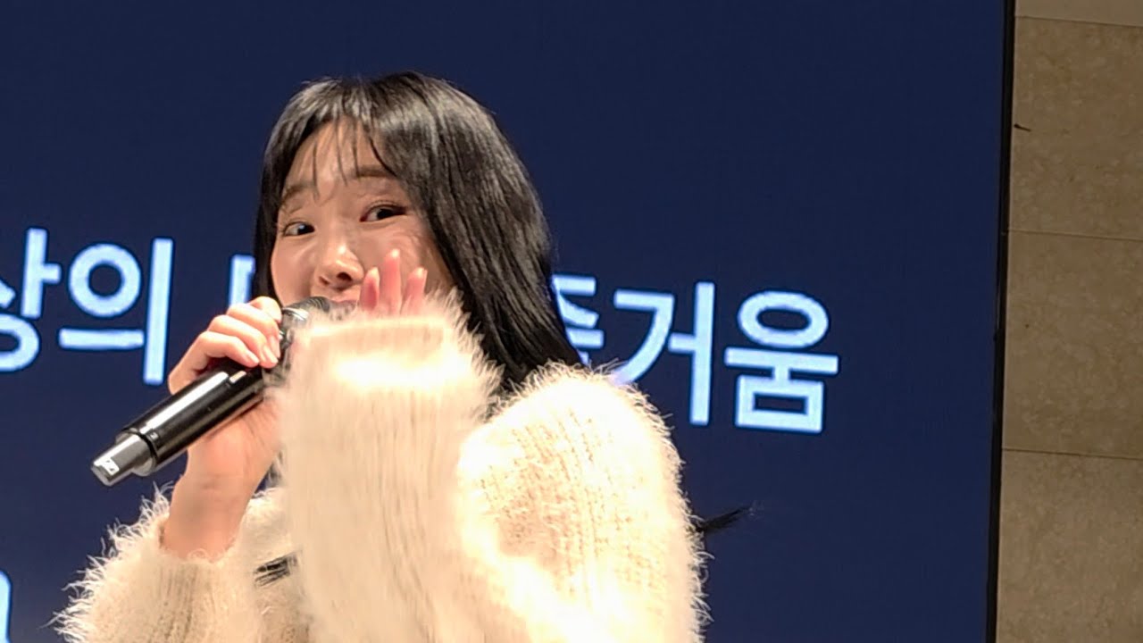 [260106 이보람 울산 세바여] 처음 그 자리에 & 지금 술 한잔했어