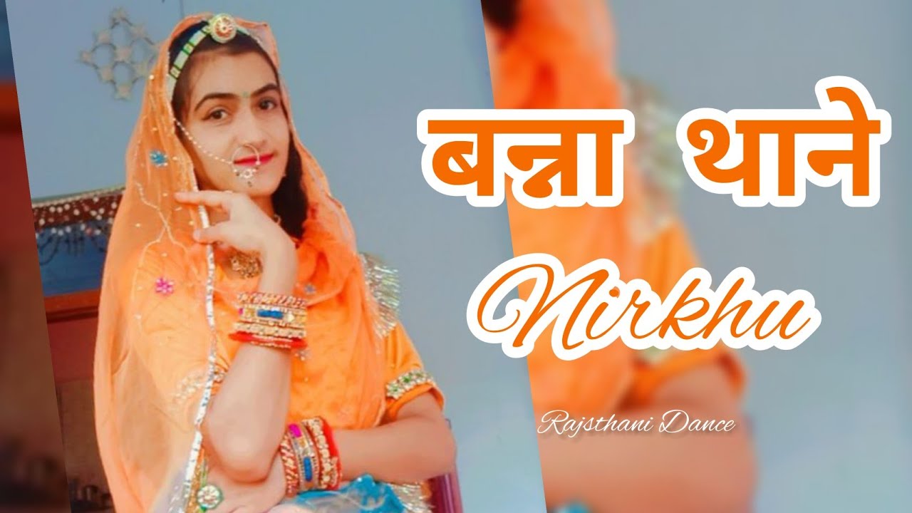 Banna Thane Nirkhu | Ashok Chouhan & Divya Chouhan | Dance Cover By Nikita Kanwar