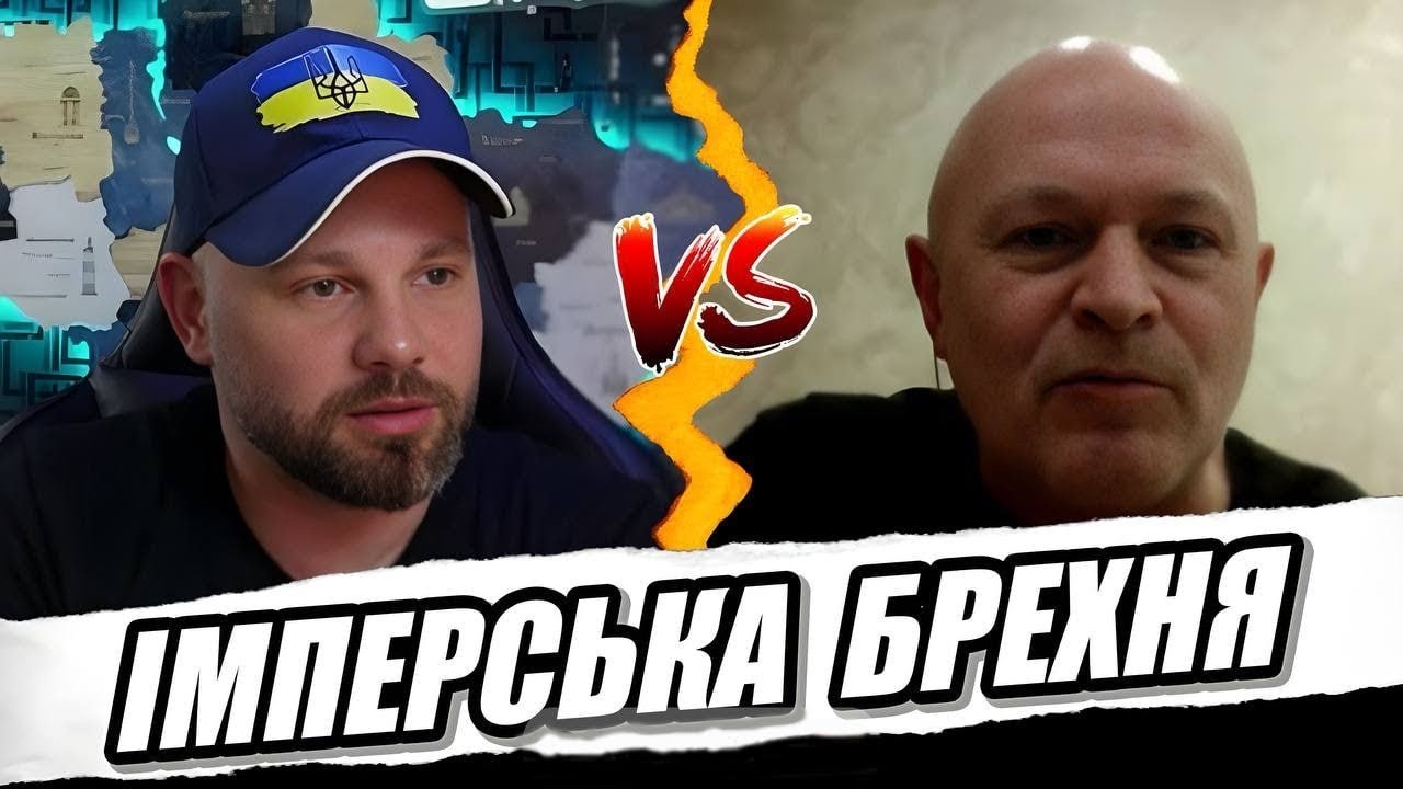РОСІЯ ПОВЕРТАЄ СОБІ УКРАЇНУ!!!