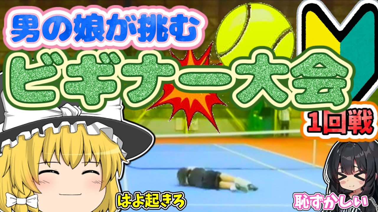 【朗報】わゆ、強い