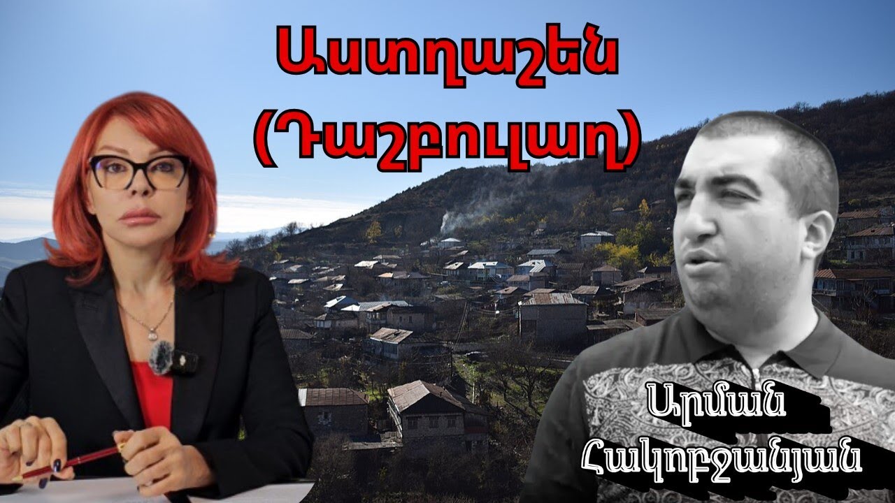 Կարճ եթեր