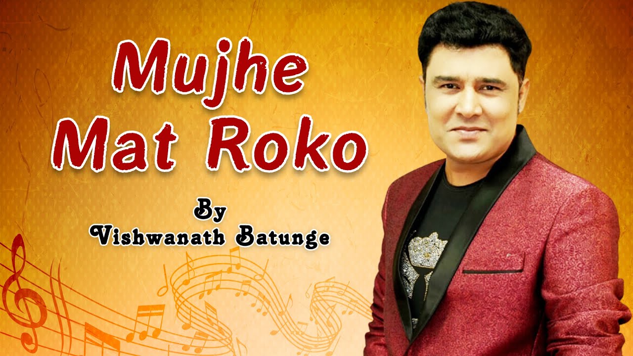 Mujhe Mat Roko ​⁠| Vishwanath Batunge