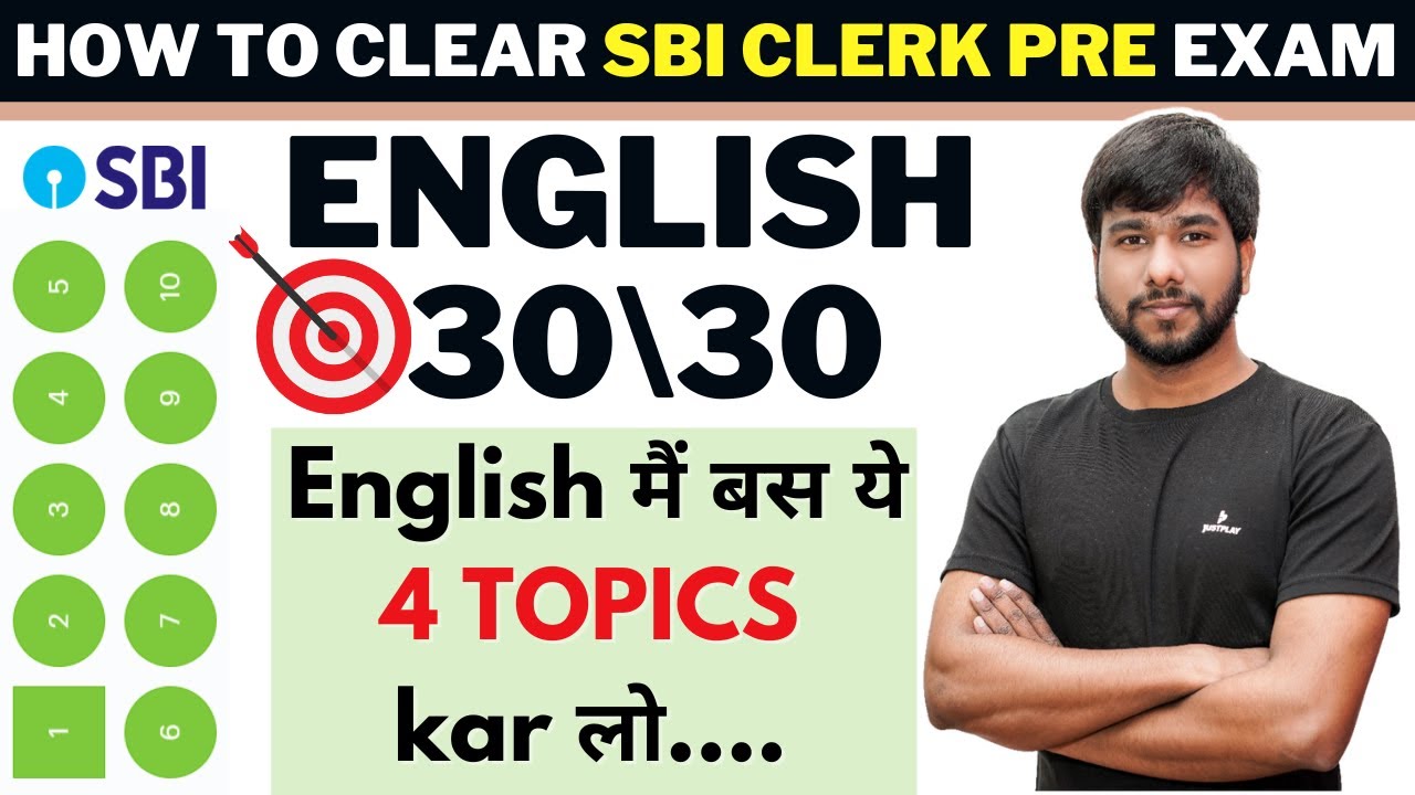 SBI CLERK PRE 2022 l ENGLISH Strategy l How to improve english l Important Topics l #sbiclerk2022