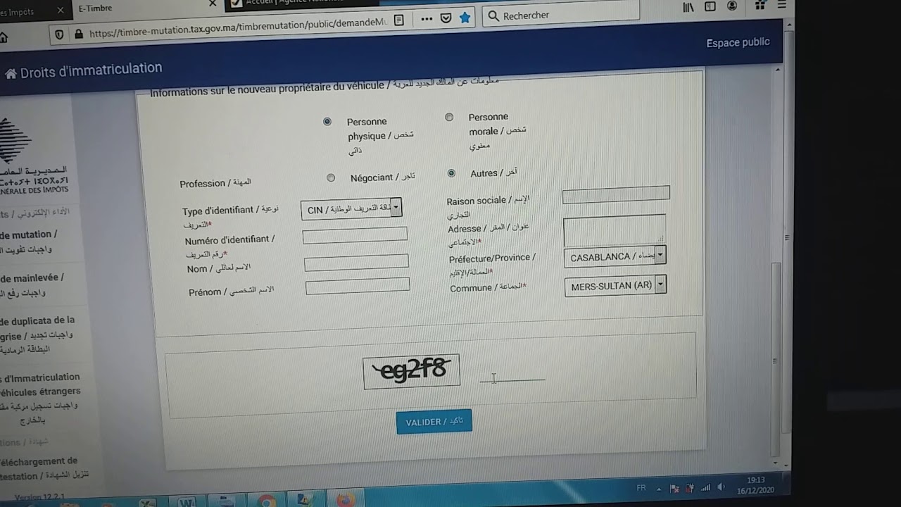 أجي تعرف كيفاش تخلص الخيل لطومبيل لي شريتي