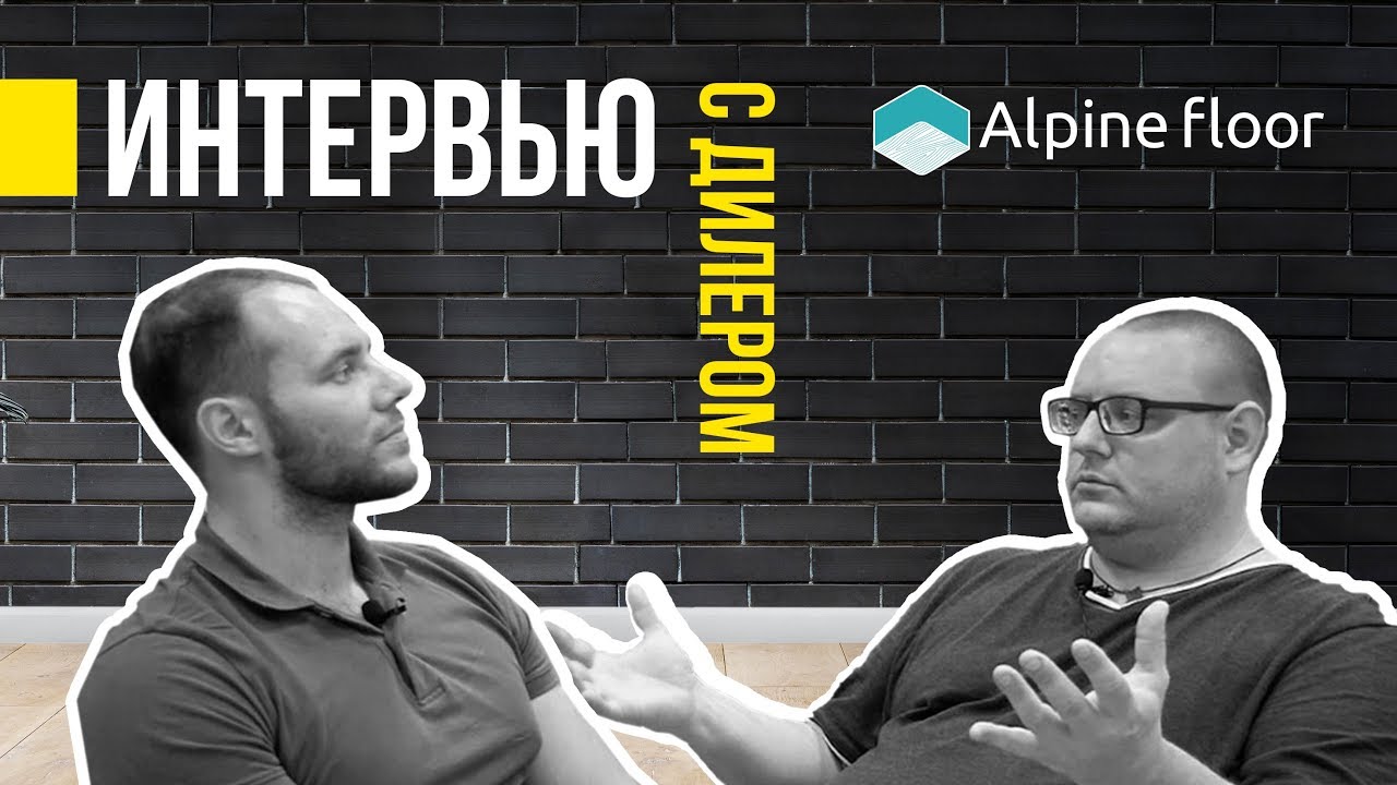 Кварцвиниловая плитка вся правда и отзывы в большом интервью с дилером