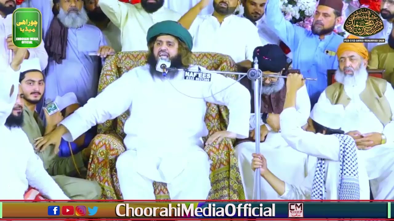 QASIM E ISHQ E MUSTAFA ﷺ Peer Syed Ahmad Muhammad shah sahib Choorah (New Khitab 2025)