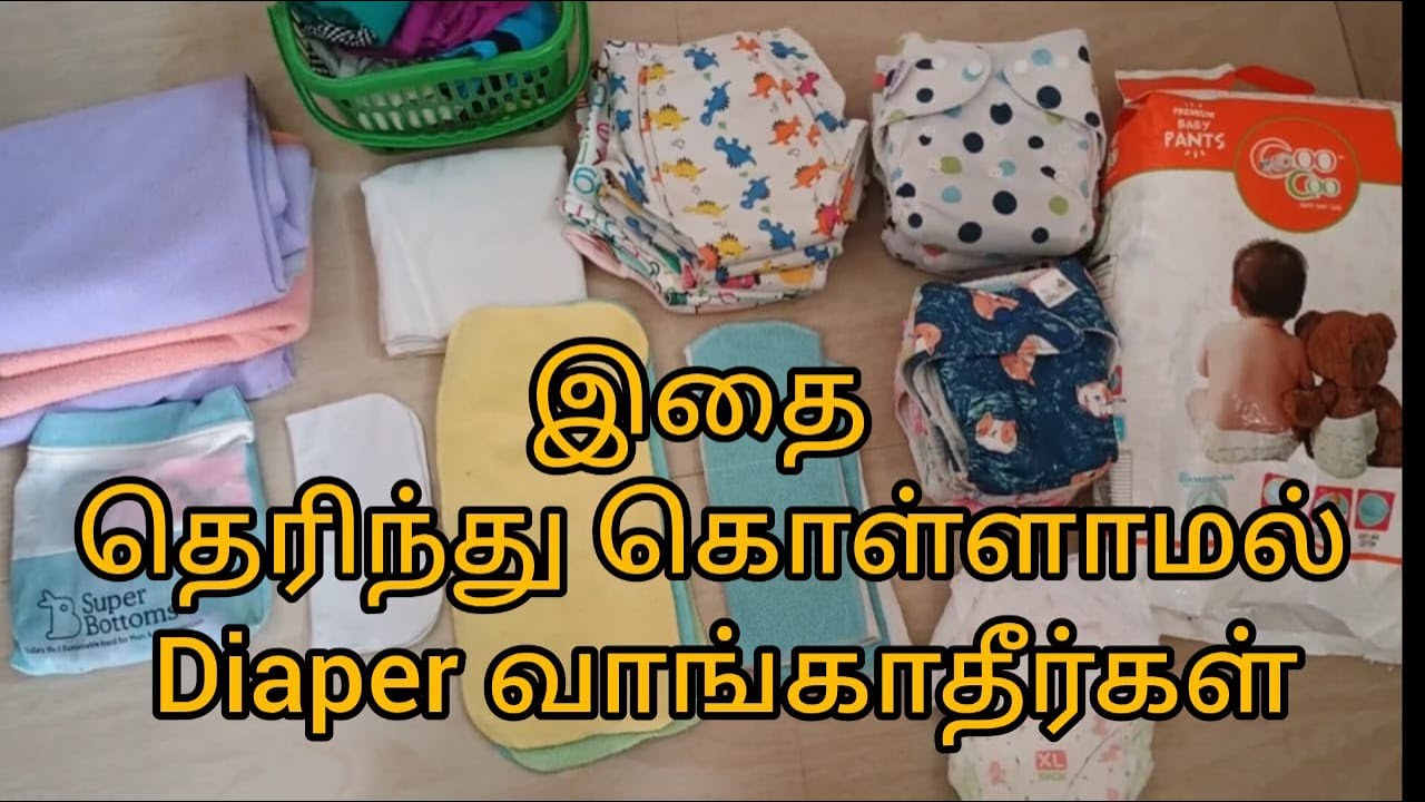Superbottom UNO | Bembika Cloth Diaper Review in Tamil worth or not? | vs Luvlap | Coo Coo diaper