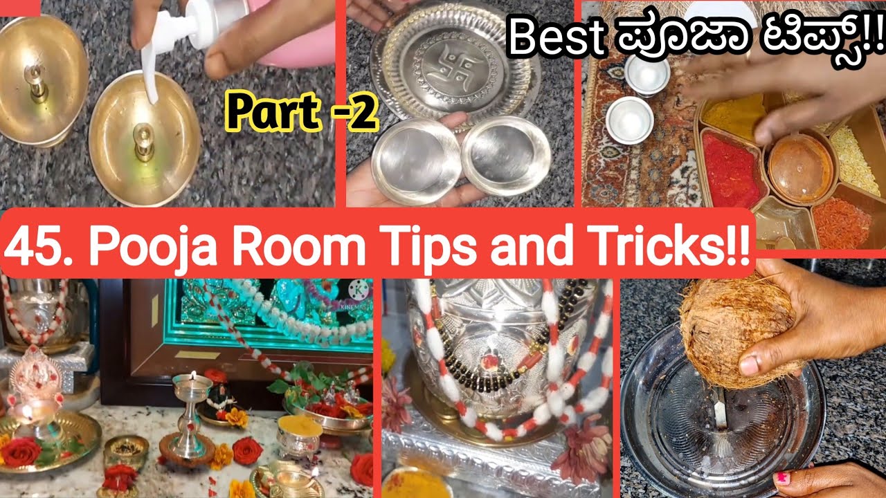 45. Best Pooja Room Tips & Tricks ||ಚಿಕ್ಕ ಪೂಜಾರೂಮ್ಗೆ 45 ಟಿಪ್ಸ್ || Cleaning & Organization #poojatips