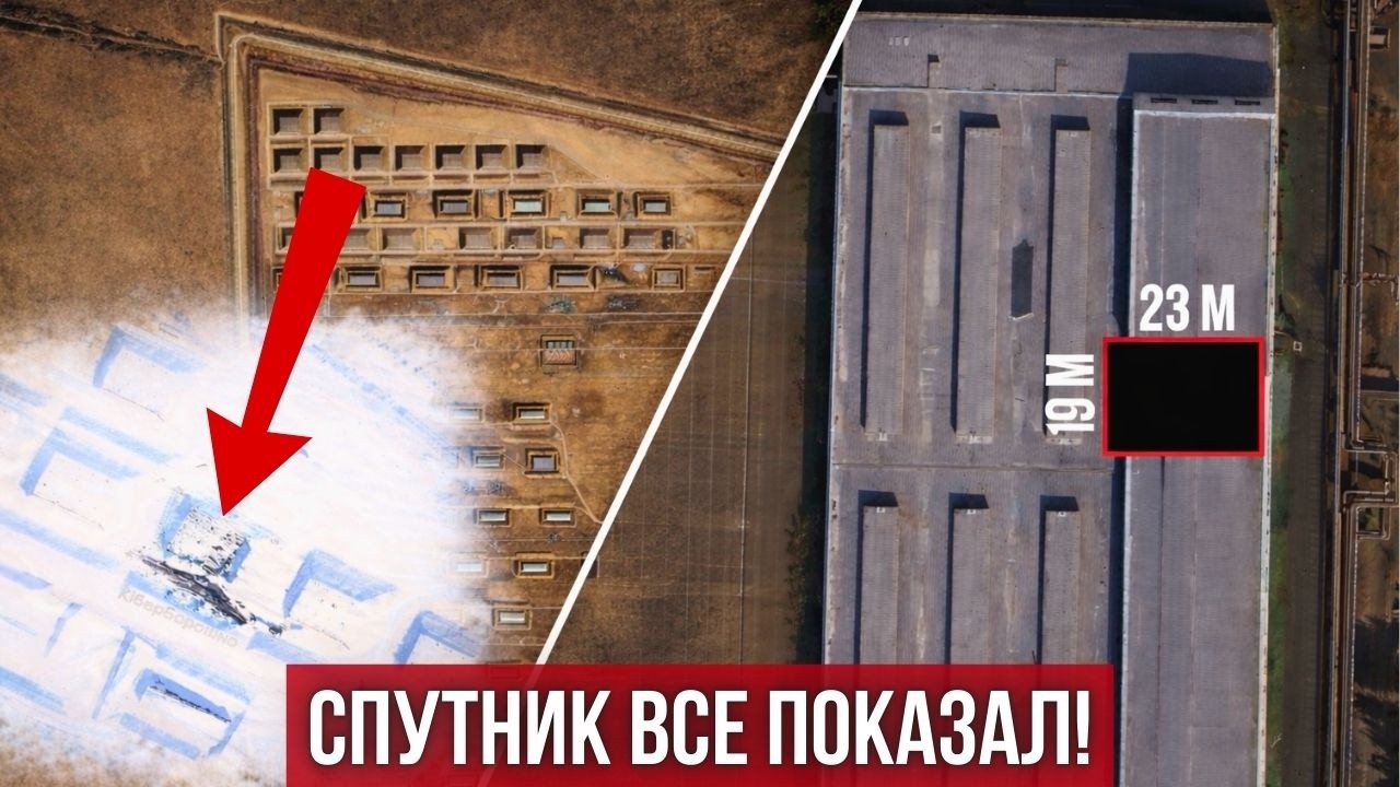 Есть пробитие! Удар 