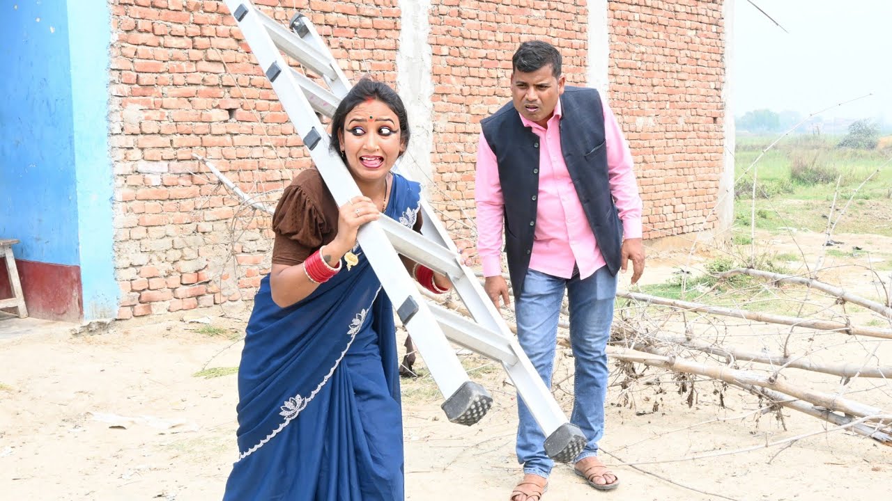सिढ़ी लेकर पगली चली | goods films 
