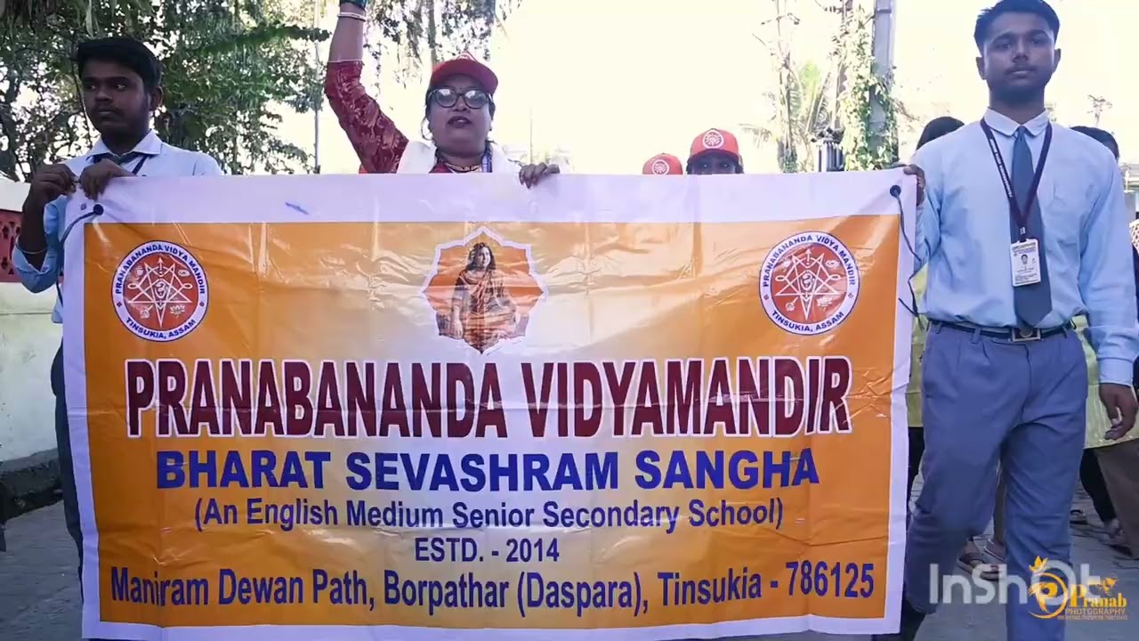 PRANAVANANDA VIDYA MANDIR , TINSUKIA ASSAM