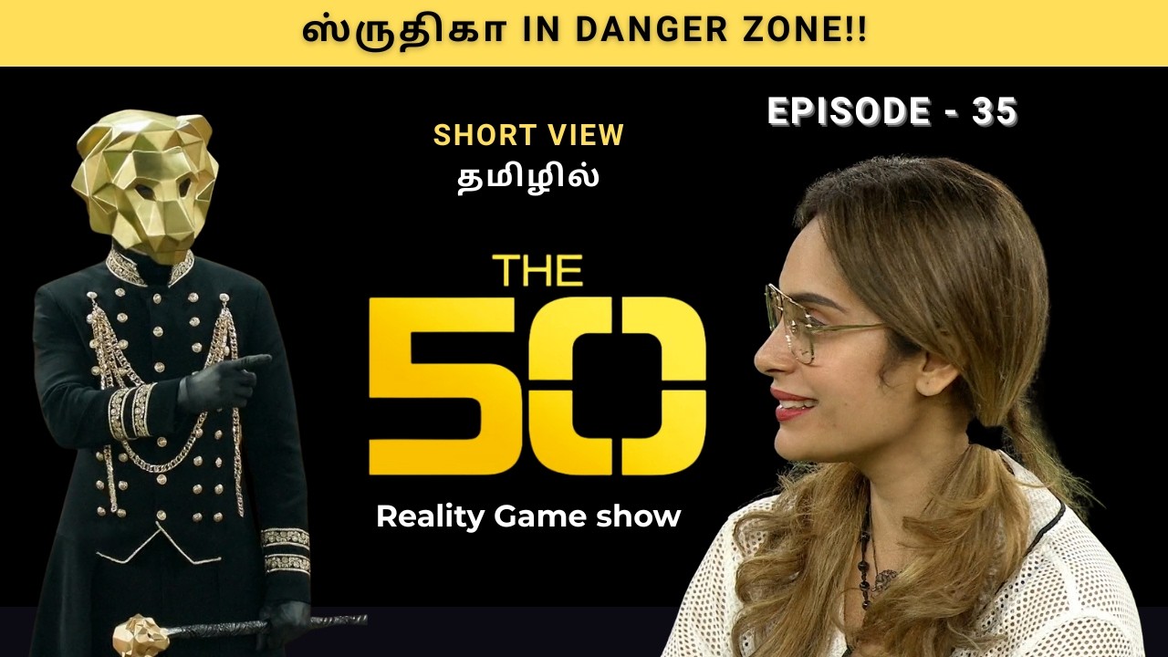The 50 Episode 35 I Is Shrutika Safe ? Ray One | Tamil