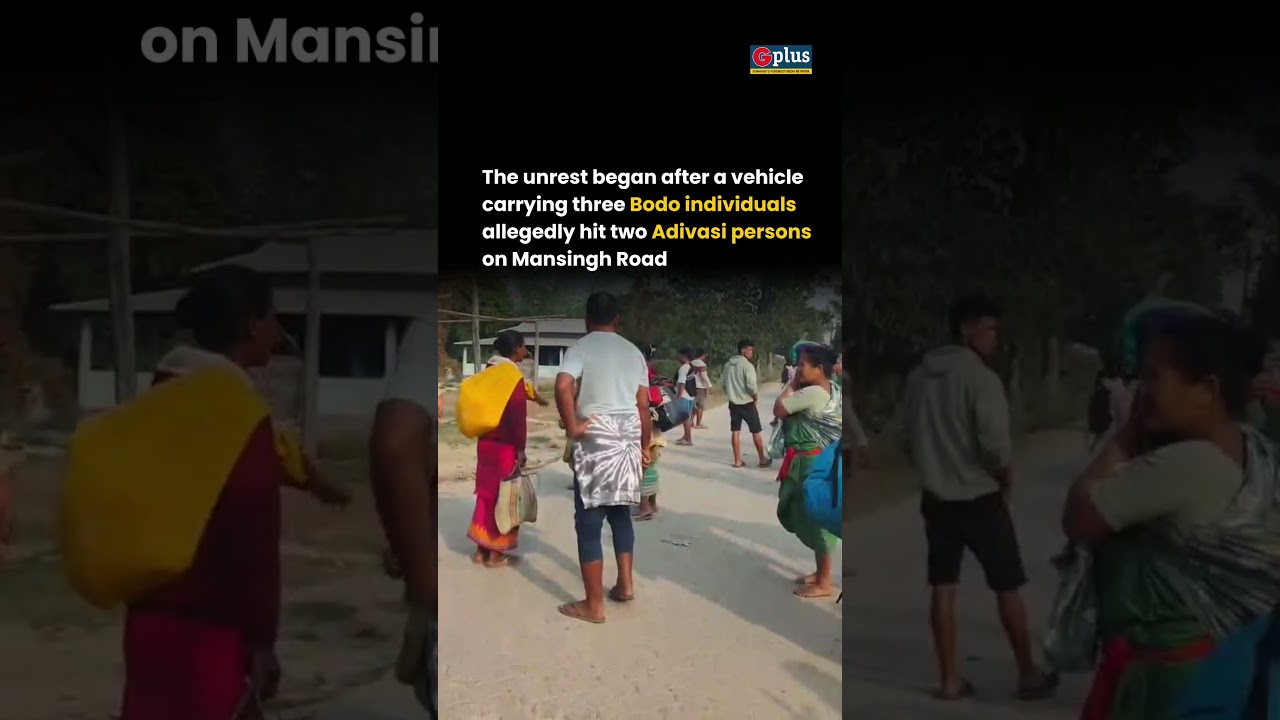Clash between Bodos & Adivasis after Youth&rsquo;s Death in Assam's Kokrajhar; Internet Suspended