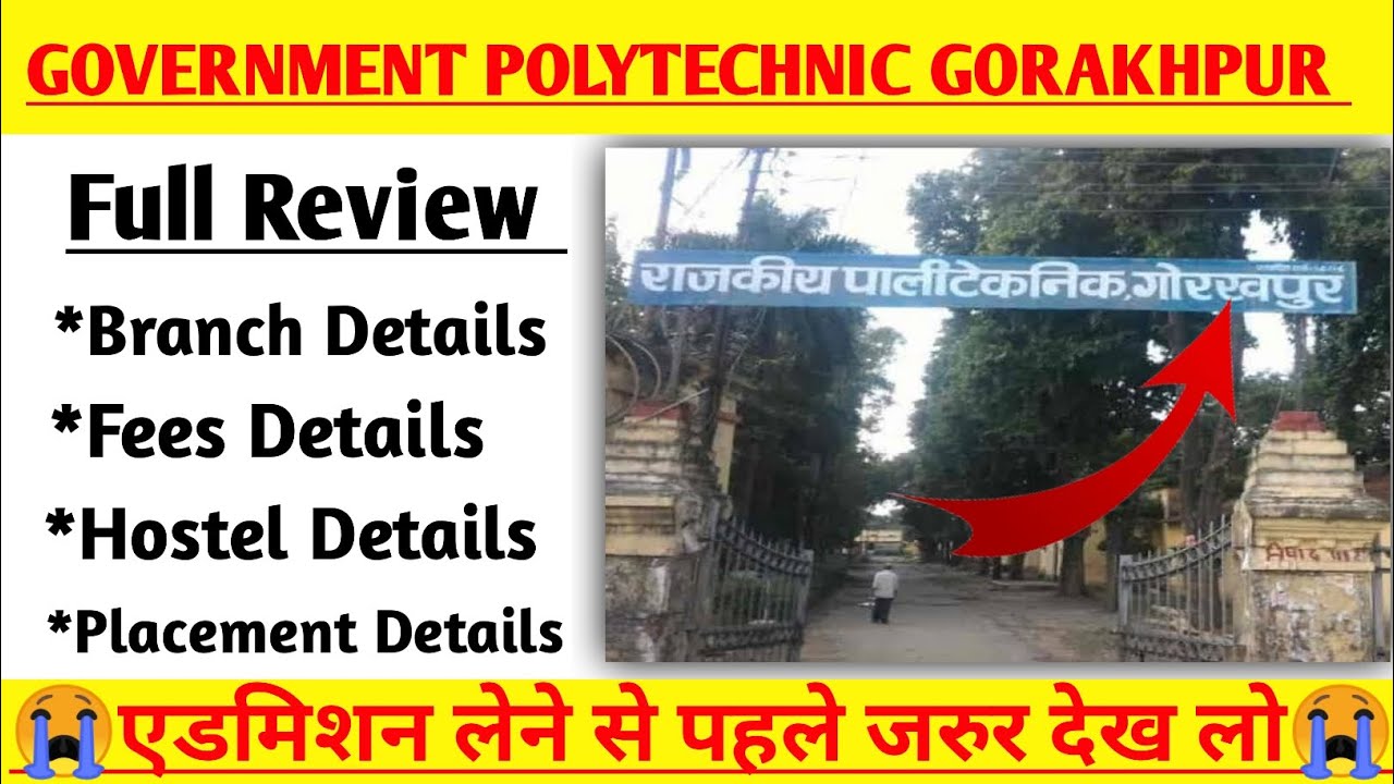 Government Polytechnic Gorakhpur full Review | campus ,fee, placement, branch, hostel details | Gpg