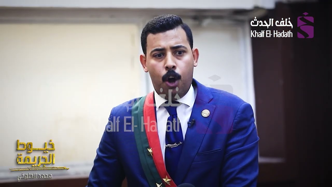 خالد أبورحاب: النيابة العامة شمعة العدل وقوس الحق وسهم الإنصاف.. ورجالها منارة الغوث