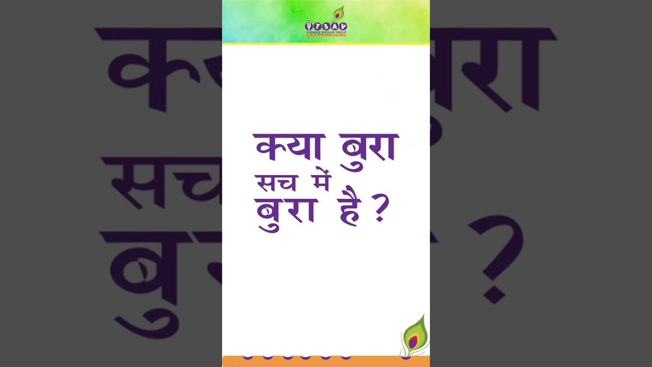 know Gita in 3 days #bhagavadgitacourse #gitaclasses #gitacourse #learnbhagavatgita