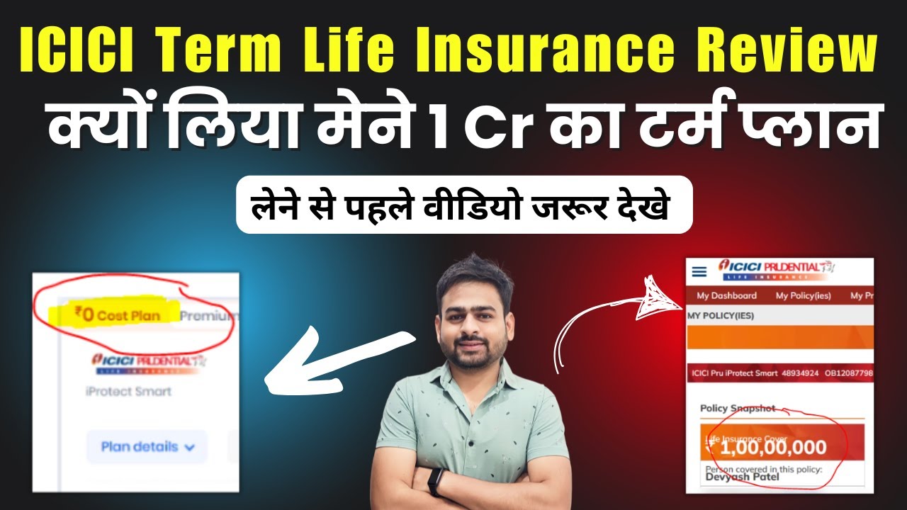 ICICI Term Life Insurance Review | ICICI Pru iProtect Smart Term Plan Review | ICICI Term Plan 1 Cr