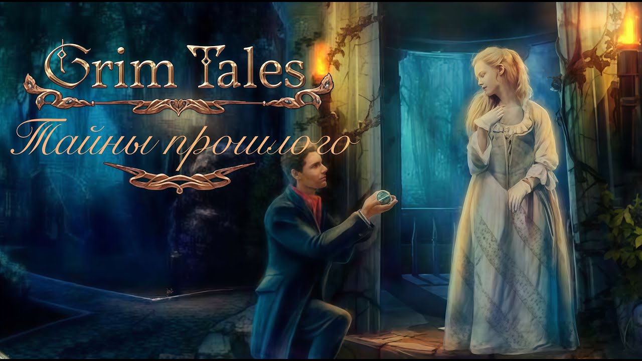 Grim Tales: The Bride ep.2 | Тайны прошлого
